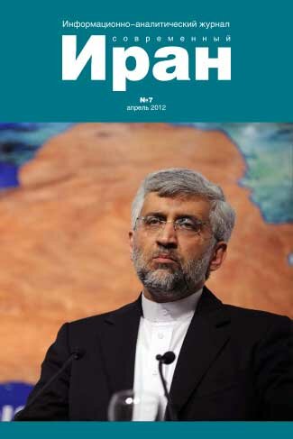 Выпуск №7. Современный порно Иран (апрель 2012)